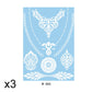 Elegant White Lace Tattoo Stickers 3 PCS Set