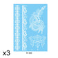 Elegant White Lace Tattoo Stickers 3 PCS Set