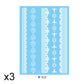 Elegant White Lace Tattoo Stickers 3 PCS Set