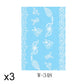 Elegant White Lace Tattoo Stickers 3 PCS Set